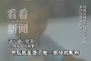 雷竞技体育官网登录截图3